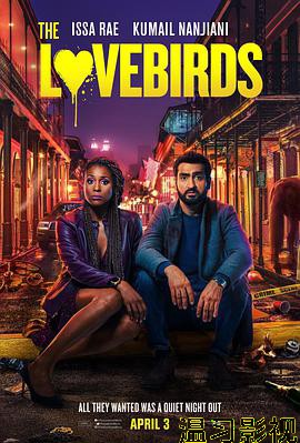 爱情鸟的自救